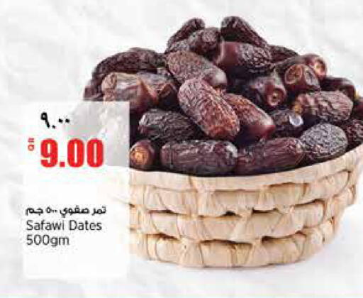available at Retail Mart in Qatar - Al Rayyan