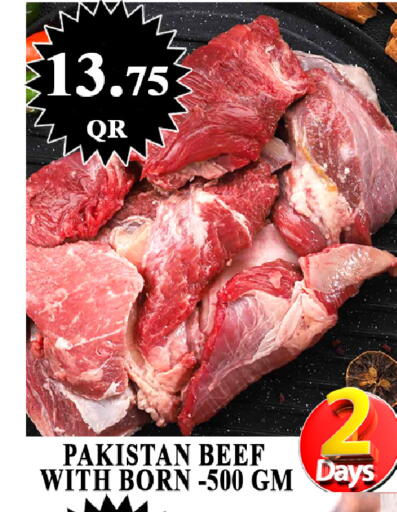 available at Passion Hypermarket in Qatar - Al Wakra