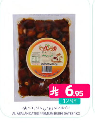 available at اسواق المنتزه in مملكة العربية السعودية, السعودية, سعودية - المنطقة الشرقية