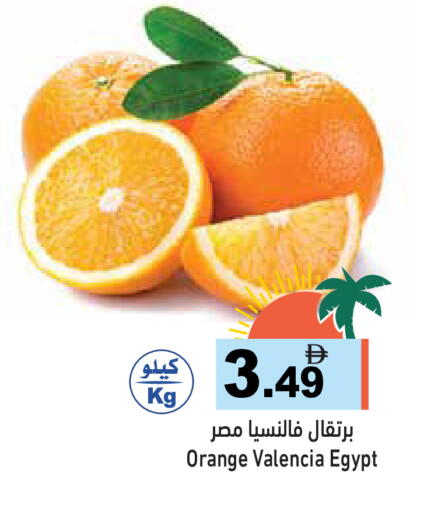 Orange from Egypt available at أسواق رامز in الإمارات العربية المتحدة , الامارات - الشارقة / عجمان