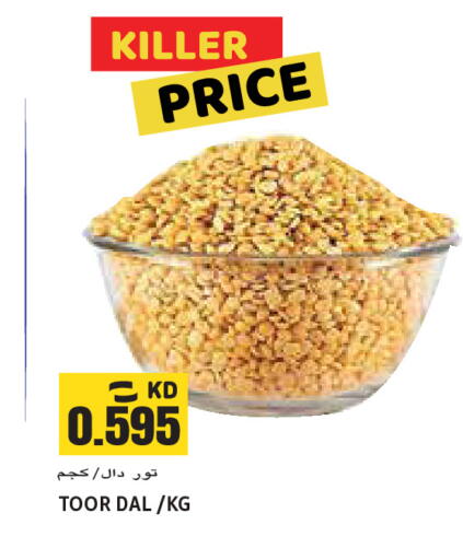 available at Sabsah Hypermarket in Kuwait - Jahra Governorate