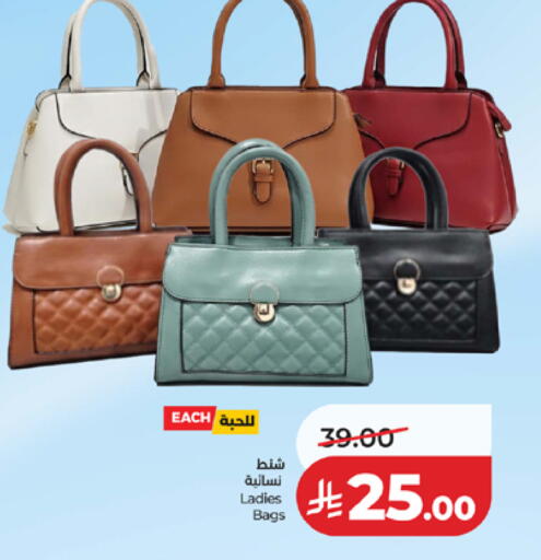 available at LULU Hypermarket in KSA, Saudi Arabia, Saudi - Mecca