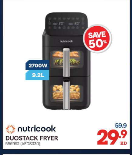 available at X-Cite in Kuwait - Jahra Governorate