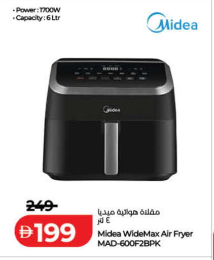 available at لولو هايبرماركت in الإمارات العربية المتحدة , الامارات - رَأْس ٱلْخَيْمَة