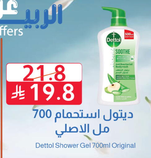 Apple available at متاجر أبياتي in مملكة العربية السعودية, السعودية, سعودية - تبوك