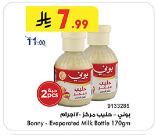 available at بن داود in مملكة العربية السعودية, السعودية, سعودية - مكة المكرمة