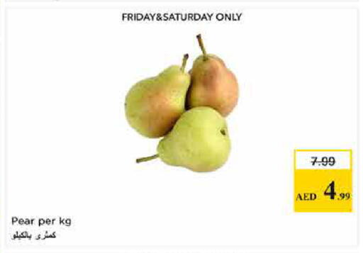 Pear available at لاست تشانس in الإمارات العربية المتحدة , الامارات - ٱلْفُجَيْرَة‎