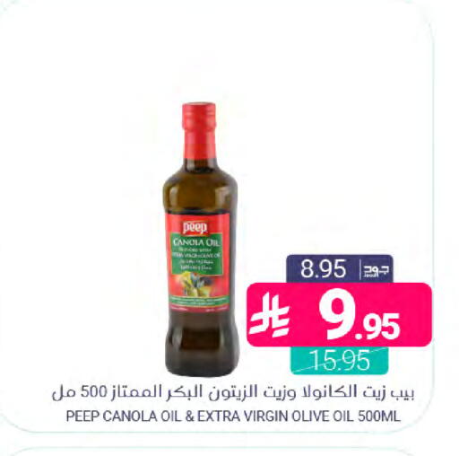 available at اسواق المنتزه in مملكة العربية السعودية, السعودية, سعودية - المنطقة الشرقية