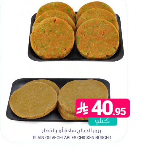 available at اسواق المنتزه in مملكة العربية السعودية, السعودية, سعودية - المنطقة الشرقية