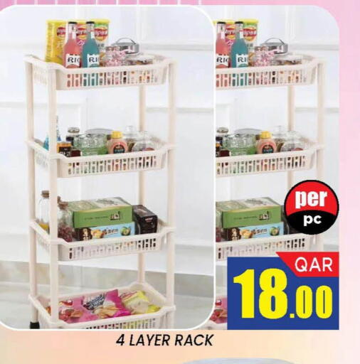 available at دوحة ستوب انح شوب هايبرماركت in قطر - الدوحة