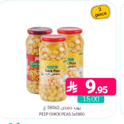 Peas available at اسواق المنتزه in مملكة العربية السعودية, السعودية, سعودية - المنطقة الشرقية