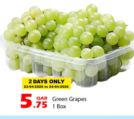 Grapes available at جي-ماكس هايبرماركت in قطر - الوكرة