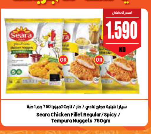 available at City Hypermarket in Kuwait - Ahmadi Governorate