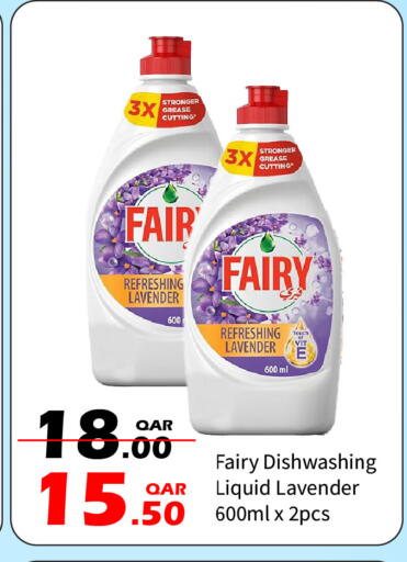 available at جي-ماكس هايبرماركت in قطر - الريان