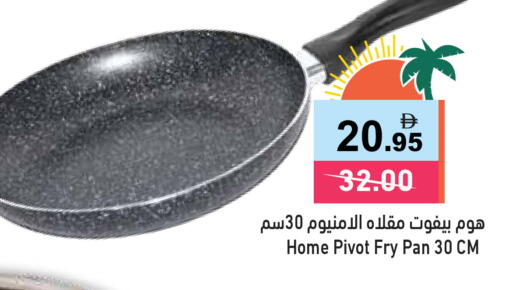 available at Aswaq Ramez in UAE - Ras al Khaimah