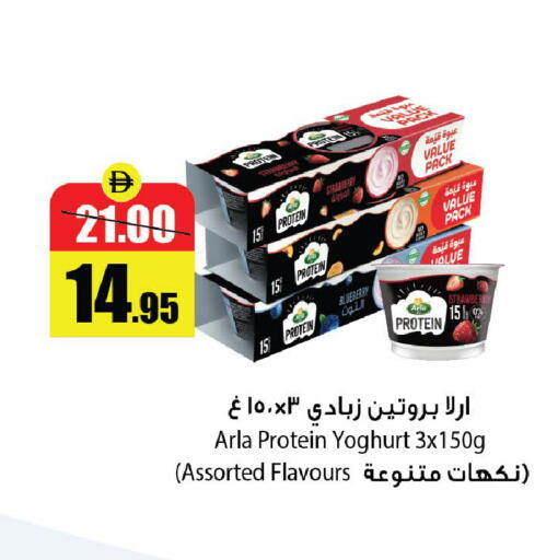 Blueberry BlueBerry available at الأسواق هايبرماركت in الإمارات العربية المتحدة , الامارات - رَأْس ٱلْخَيْمَة