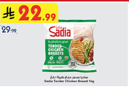 available at بن داود in مملكة العربية السعودية, السعودية, سعودية - مكة المكرمة