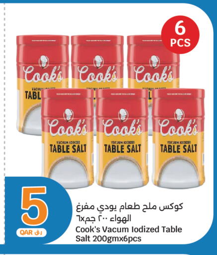 available at سيتي هايبرماركت in قطر - الضعاين