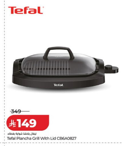 available at LULU Hypermarket in KSA, Saudi Arabia, Saudi - Ta'if