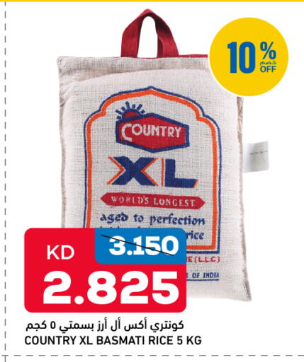 available at Gulfmart in Kuwait - Jahra Governorate