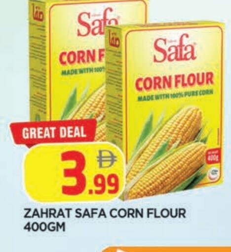 available at المدينة in الإمارات العربية المتحدة , الامارات - الشارقة / عجمان