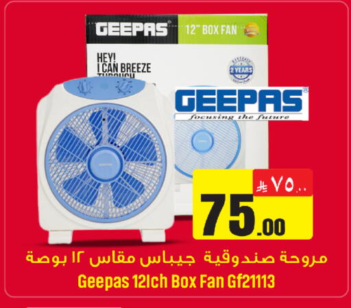 available at We One Shopping Center in KSA, Saudi Arabia, Saudi - Al Khobar