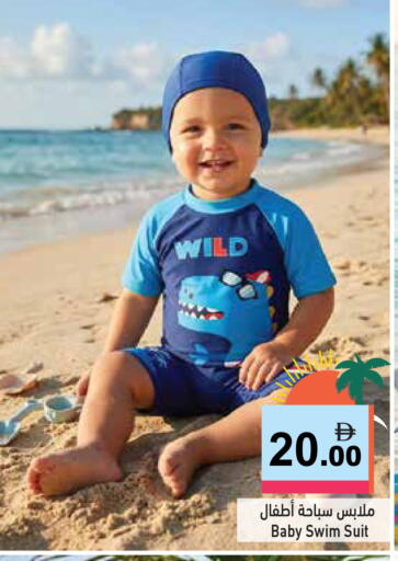 available at Aswaq Ramez in UAE - Ras al Khaimah