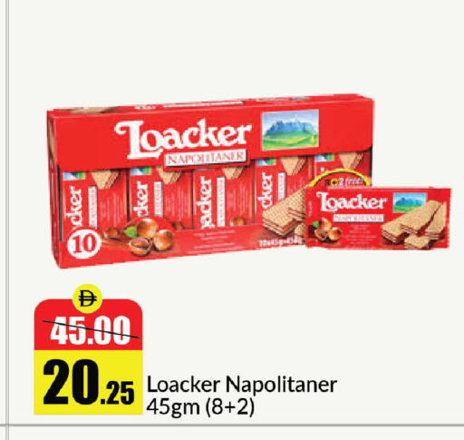 available at الأسواق هايبرماركت in الإمارات العربية المتحدة , الامارات - رَأْس ٱلْخَيْمَة