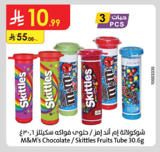 available at الدانوب in مملكة العربية السعودية, السعودية, سعودية - أبها