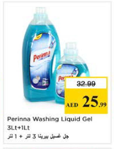available at Nesto Hypermarket in UAE - Ras al Khaimah