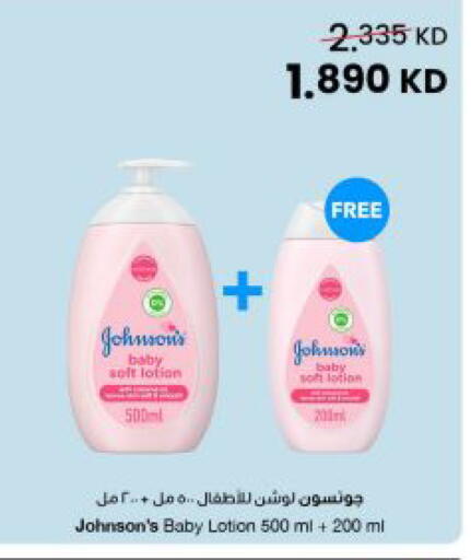 available at مركز سلطان in الكويت - محافظة الأحمدي