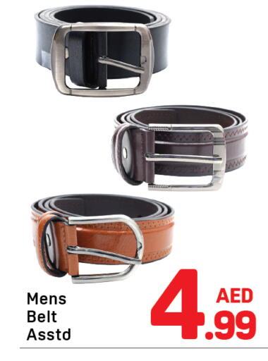 available at Day to Day Department Store in UAE - Dubai