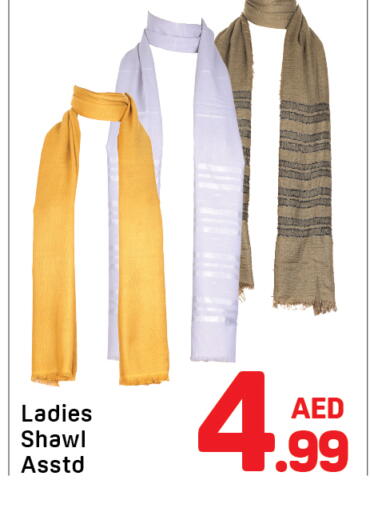 available at دي تو دي in الإمارات العربية المتحدة , الامارات - دبي