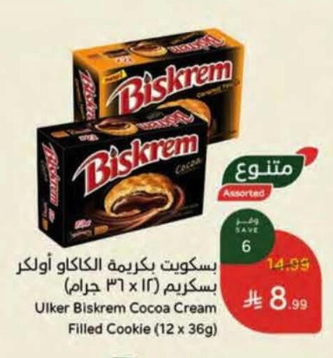 available at Hyper Panda in KSA, Saudi Arabia, Saudi - Dammam