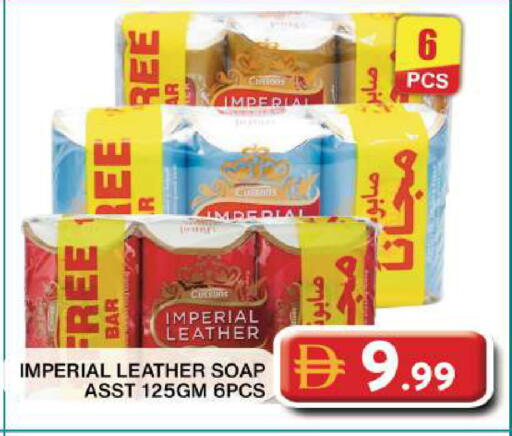 available at Grand Hyper Market in UAE - Dubai