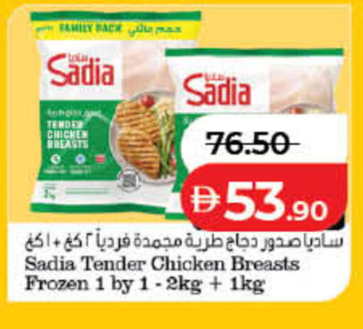 available at لولو هايبرماركت in الإمارات العربية المتحدة , الامارات - رَأْس ٱلْخَيْمَة