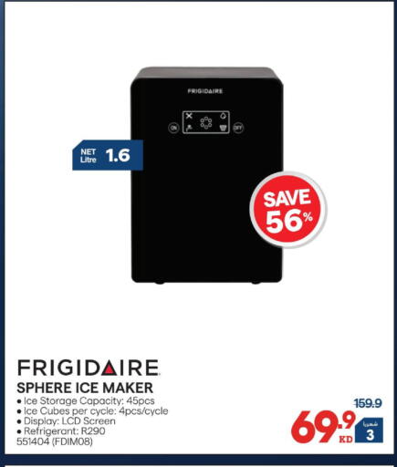 available at X-Cite in Kuwait - Jahra Governorate