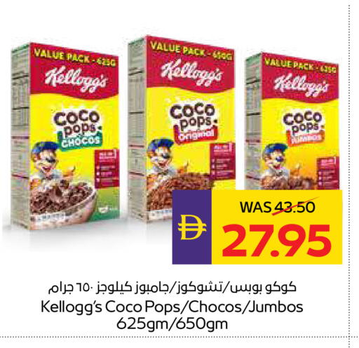available at ADCOOP in UAE - Al Ain