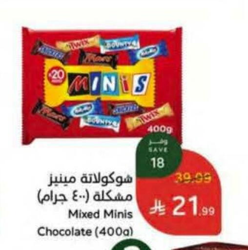 available at هايبر بنده in مملكة العربية السعودية, السعودية, سعودية - مكة المكرمة