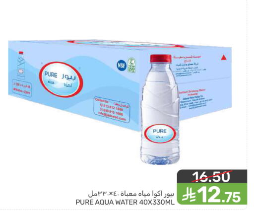available at  مـزايــا in مملكة العربية السعودية, السعودية, سعودية - المنطقة الشرقية