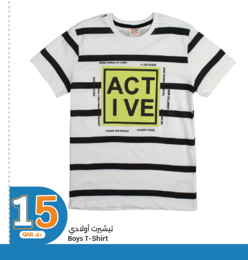 available at City Hypermarket in Qatar - Al-Shahaniya