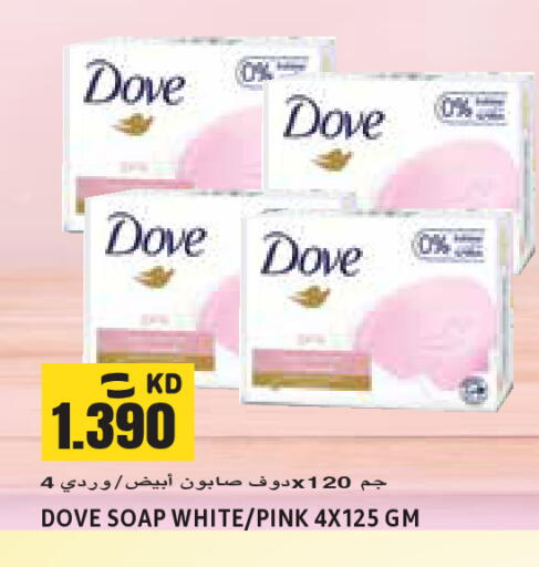 available at Sabsah Hypermarket in Kuwait - Jahra Governorate