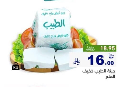 available at أسواق رامز in مملكة العربية السعودية, السعودية, سعودية - الأحساء‎