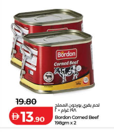 available at لولو هايبرماركت in الإمارات العربية المتحدة , الامارات - رَأْس ٱلْخَيْمَة