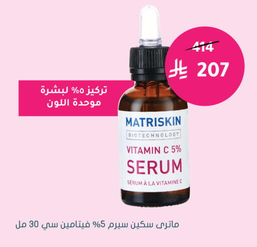 available at Nahdi in KSA, Saudi Arabia, Saudi - Najran