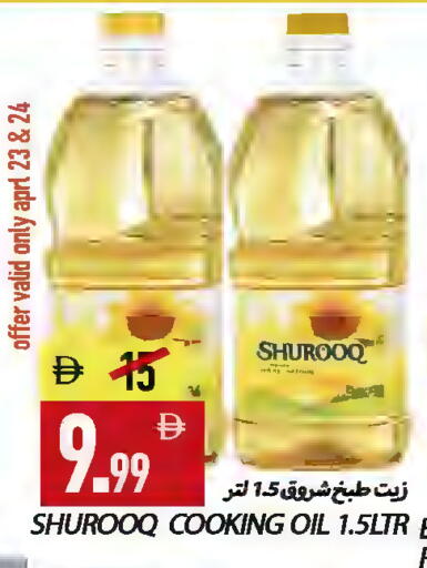 available at Rawabi Market Ajman in UAE - Sharjah / Ajman