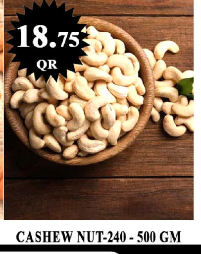 available at Passion Hypermarket in Qatar - Al-Shahaniya