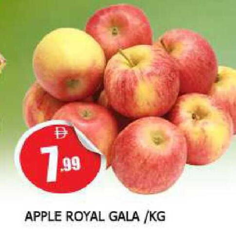 Apple available at AL MADINA in UAE - Sharjah / Ajman