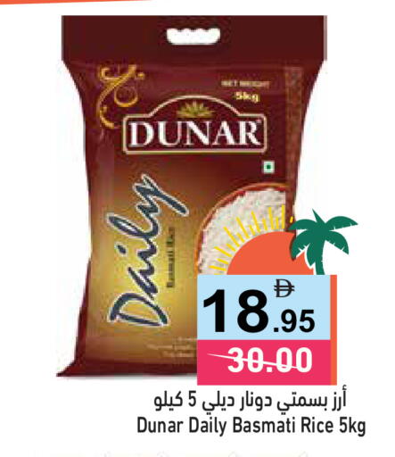 available at Aswaq Ramez in UAE - Ras al Khaimah