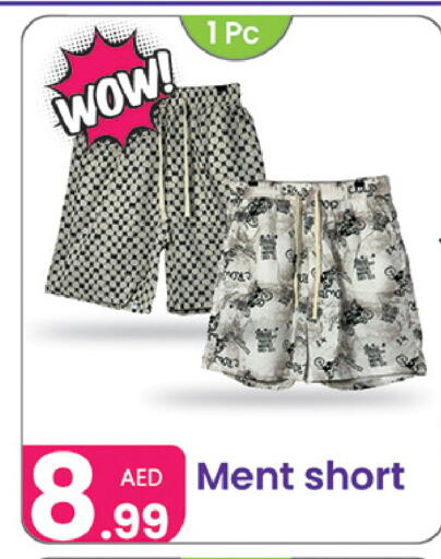 available at Al Nahda Gifts Center in UAE - Sharjah / Ajman